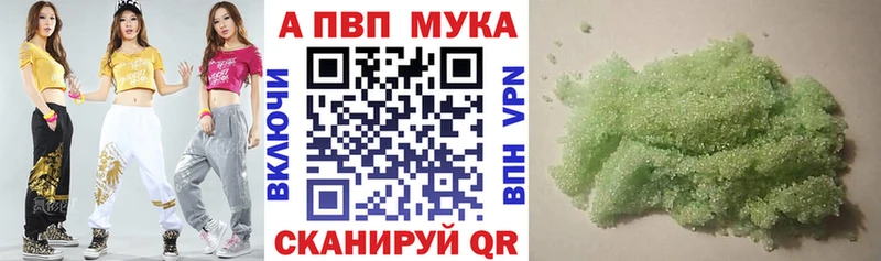 Виды наркотиков купить Александровское Марихуана  Кокаин  Гашиш  Меф 