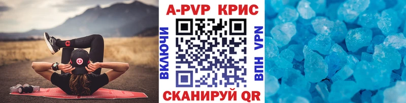 А ПВП VHQ  Александровское 