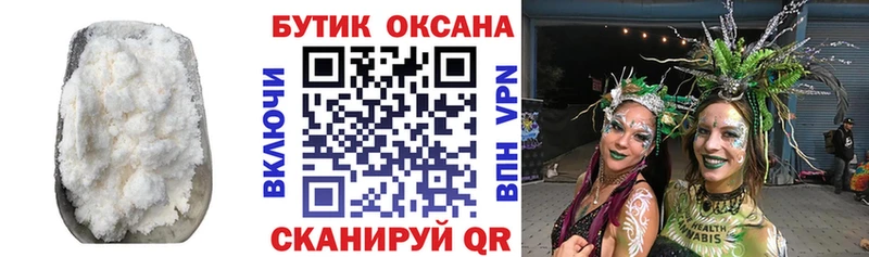 БУТИРАТ 99%  что такое   Александровское 