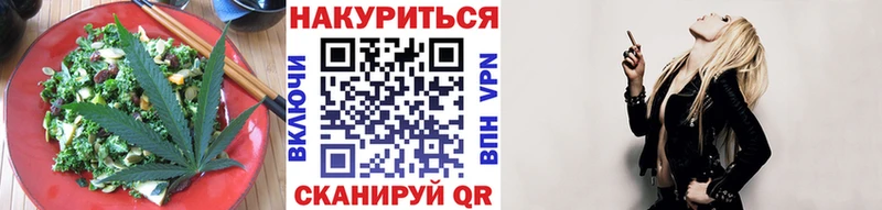 закладка  Александровское  Cannafood марихуана 