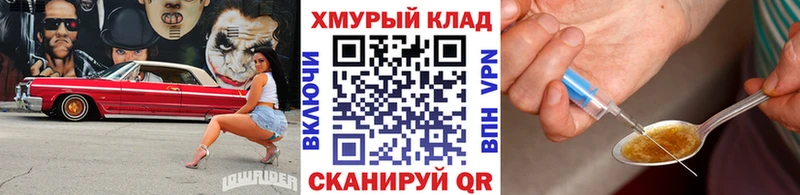 Героин герыч  Александровское 