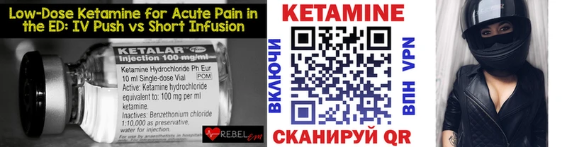 Кетамин ketamine  Александровское 