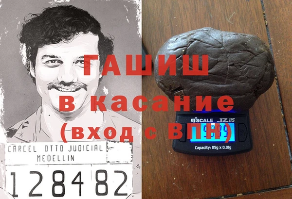 тгк Верхнеуральск