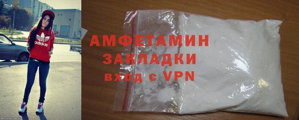 тгк Верхнеуральск