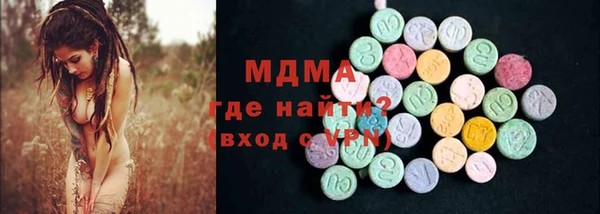 тгк Верхнеуральск