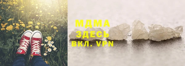 COCAINE Верхний Тагил