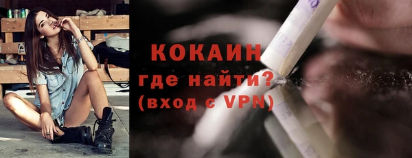 COCAINE Верхний Тагил