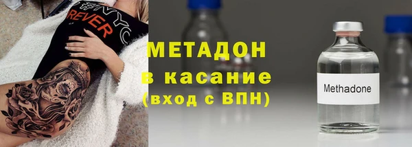 COCAINE Верхний Тагил