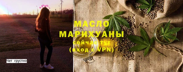 COCAINE Верхний Тагил