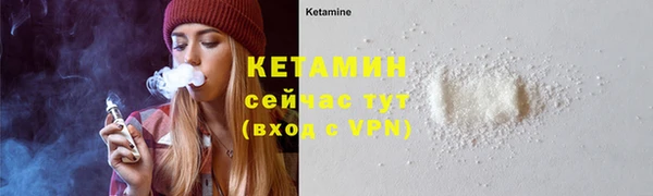 COCAINE Верхний Тагил