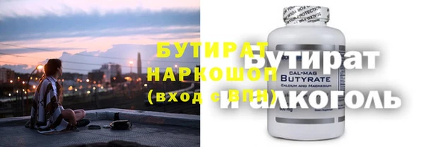 тгк Верхнеуральск