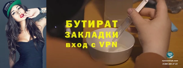 COCAINE Верхний Тагил