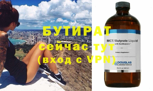COCAINE Верхний Тагил