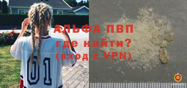 COCAINE Верхний Тагил