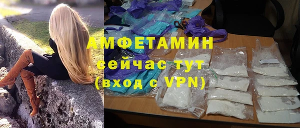 COCAINE Верхний Тагил