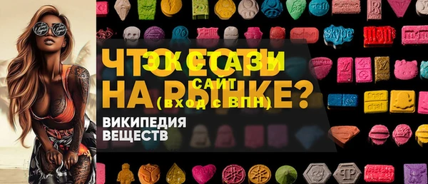 COCAINE Верхний Тагил