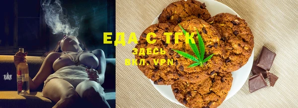 тгк Верхнеуральск