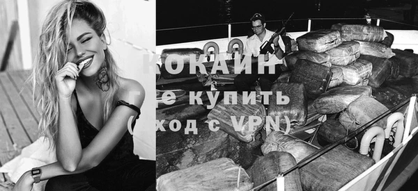 COCAINE Верхний Тагил