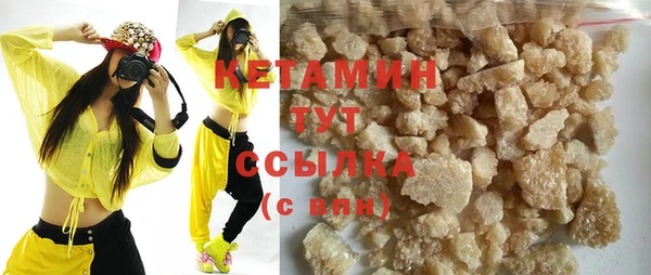 тгк Верхнеуральск