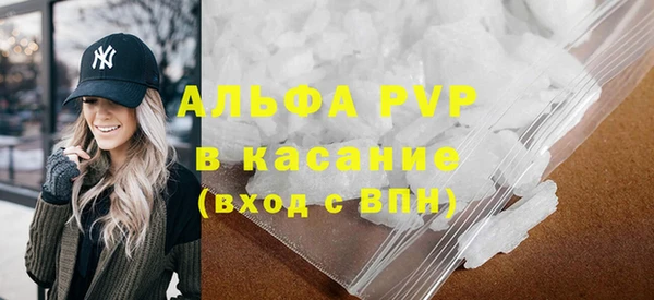 тгк Верхнеуральск