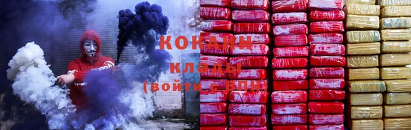 тгк Верхнеуральск