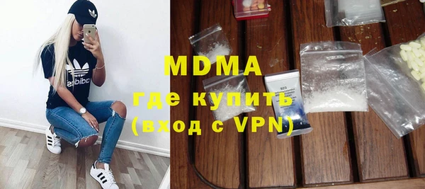 тгк Верхнеуральск