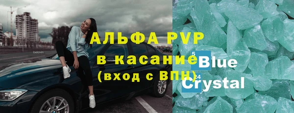 тгк Верхнеуральск