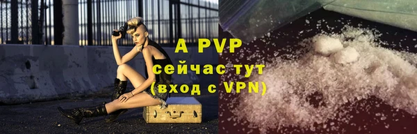 COCAINE Верхний Тагил