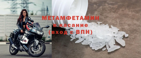 тгк Верхнеуральск