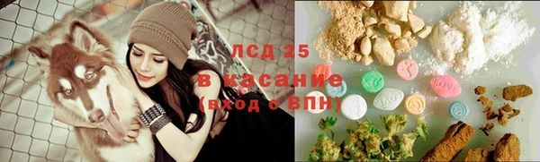 тгк Верхнеуральск
