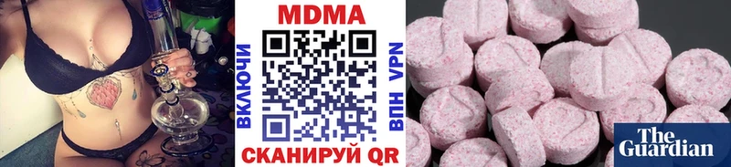МДМА Molly  продажа наркотиков  Александровское 