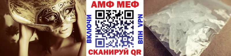 Первитин винт  Александровское 