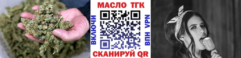 ТГК вейп с тгк  сайты даркнета наркотические препараты  Александровское 